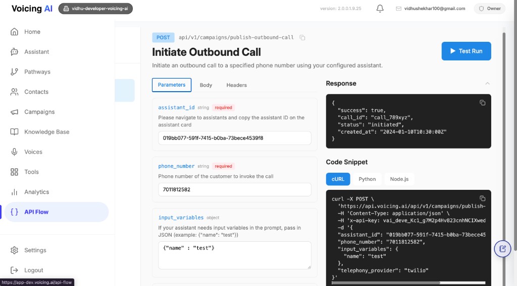 API Flow in the platform sidebar
